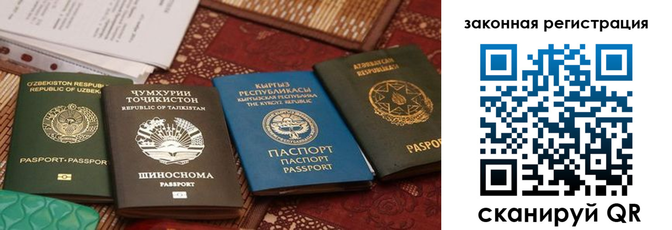 пропишу в квартире в Белогорске