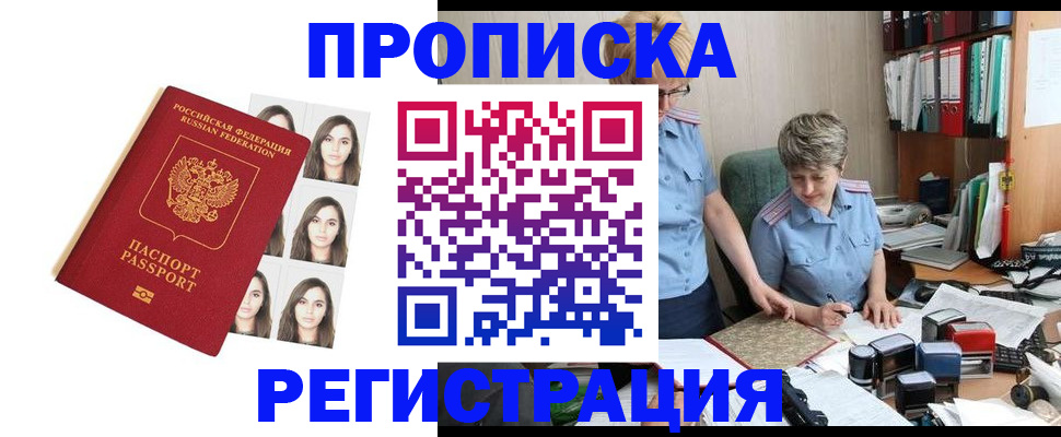 форма 3 в Белогорске